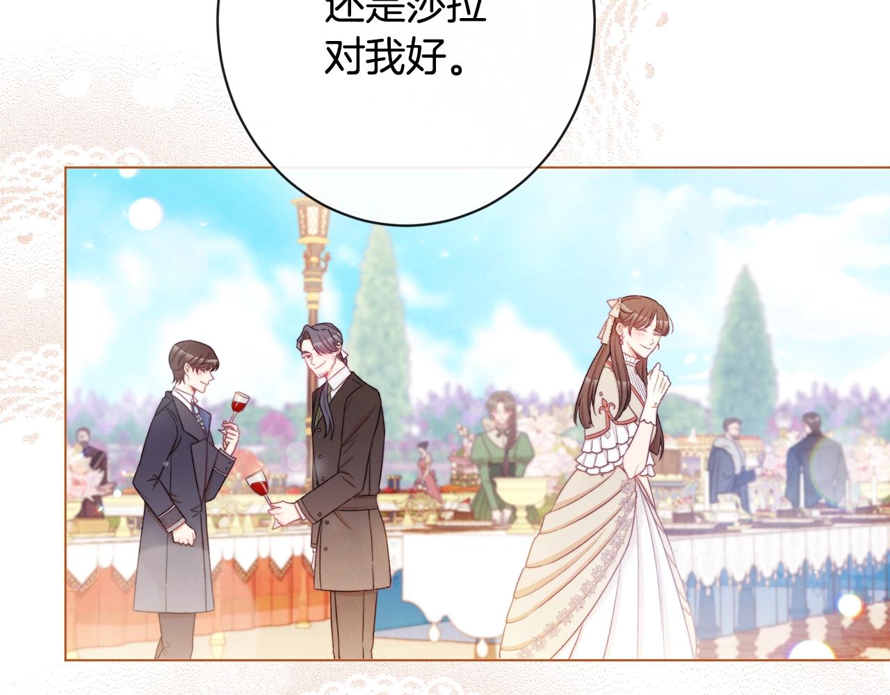 第78话 接受你142