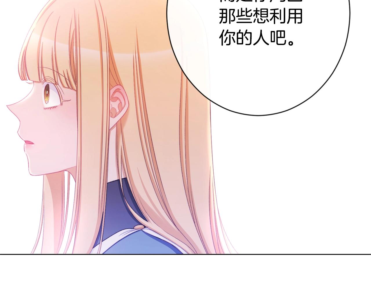 第85话 亲手解决99