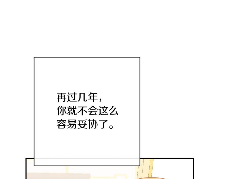 第5话 火烧衣柜192