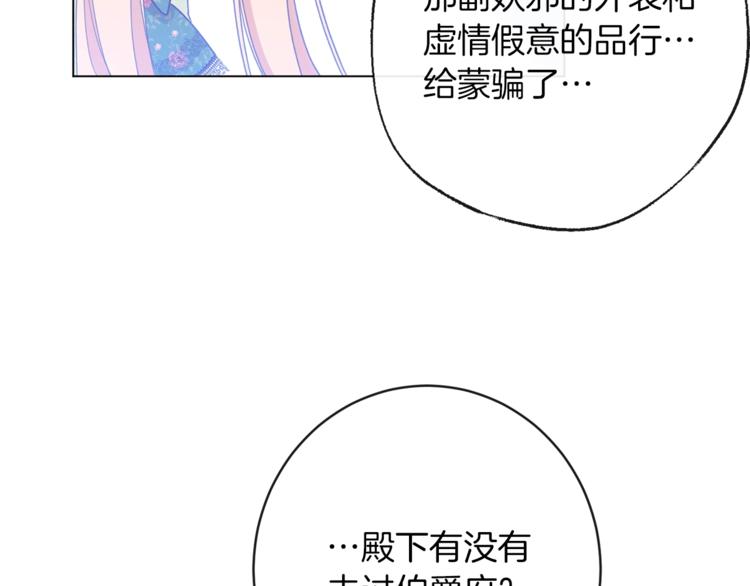第59话 私会188