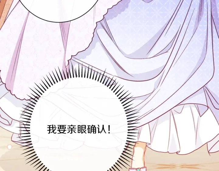 第44话 不自量力68