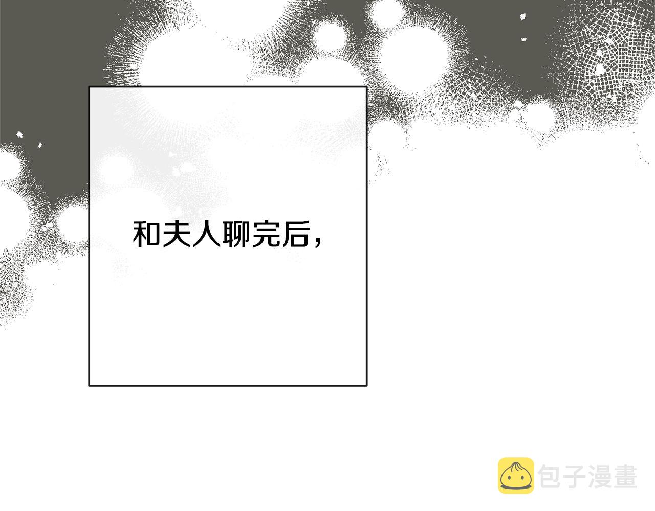 第102话 解开心结190