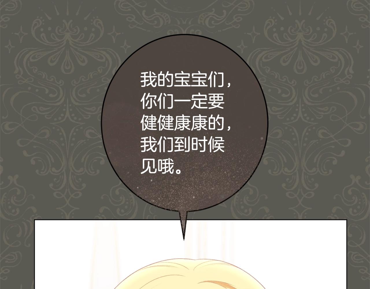 番外13 天降二闺女？228