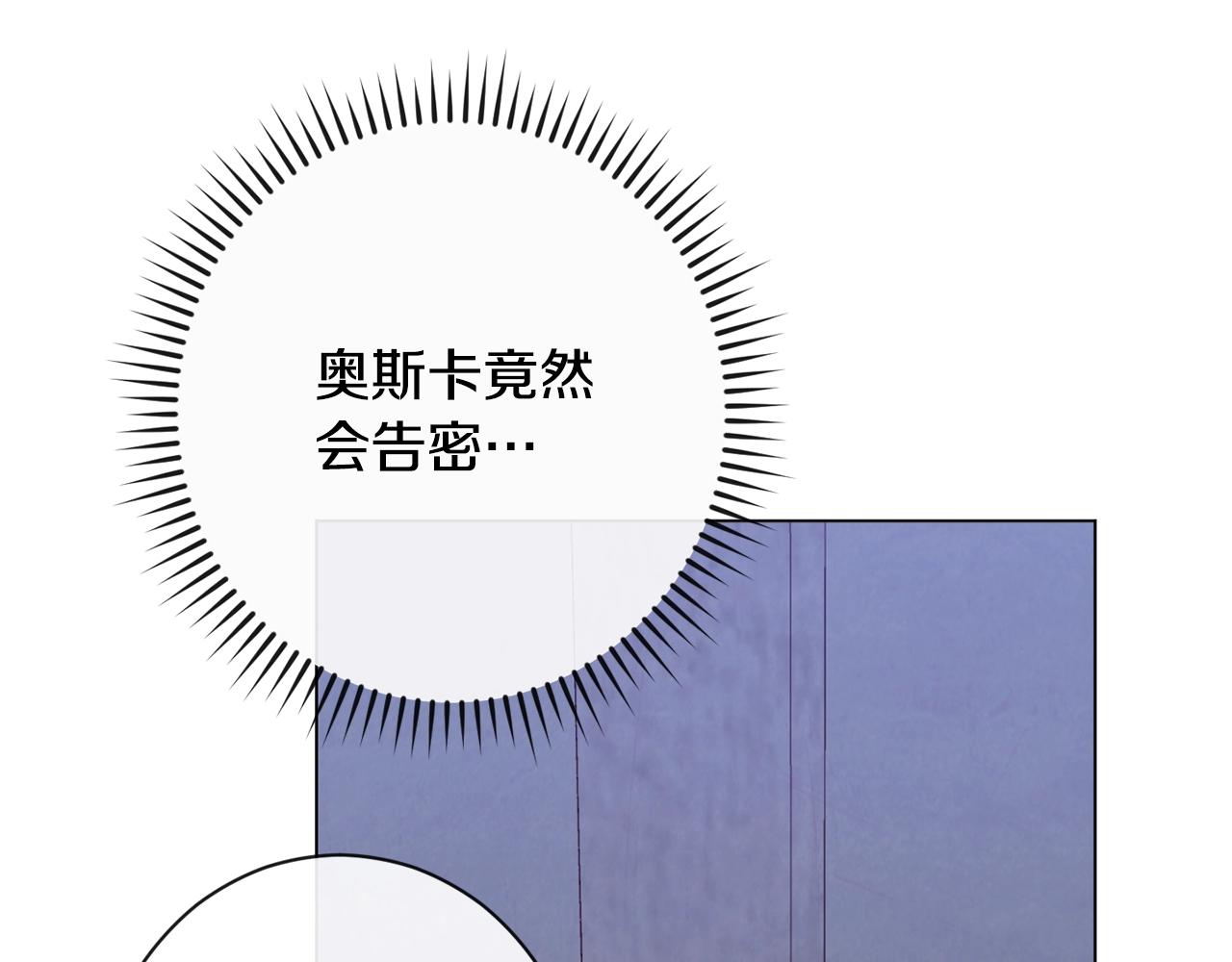 第85话 亲手解决185