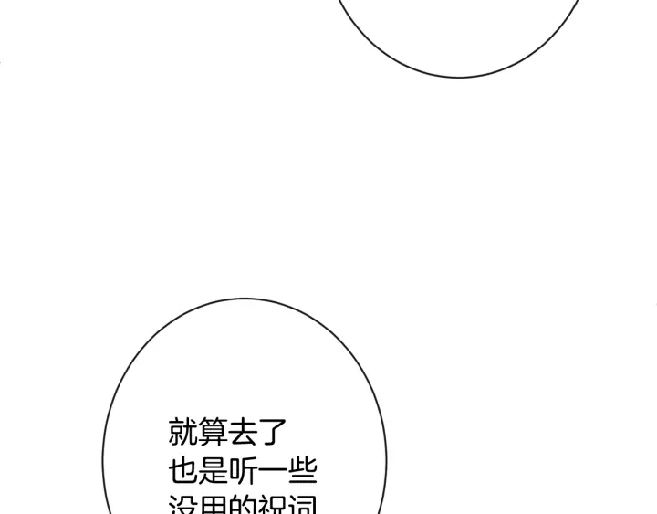 第51话 三观炸裂100