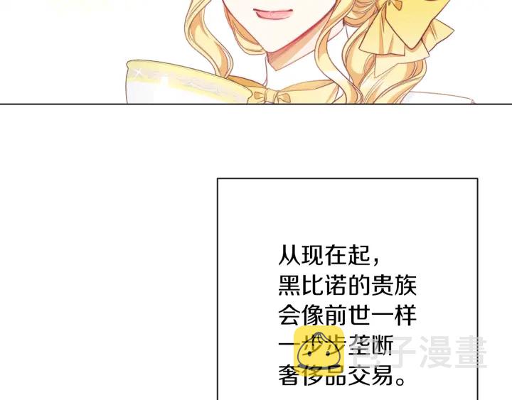 第38话 被喜欢8
