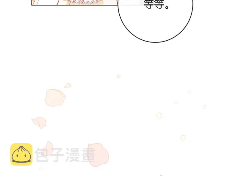 第46话 猜不透221