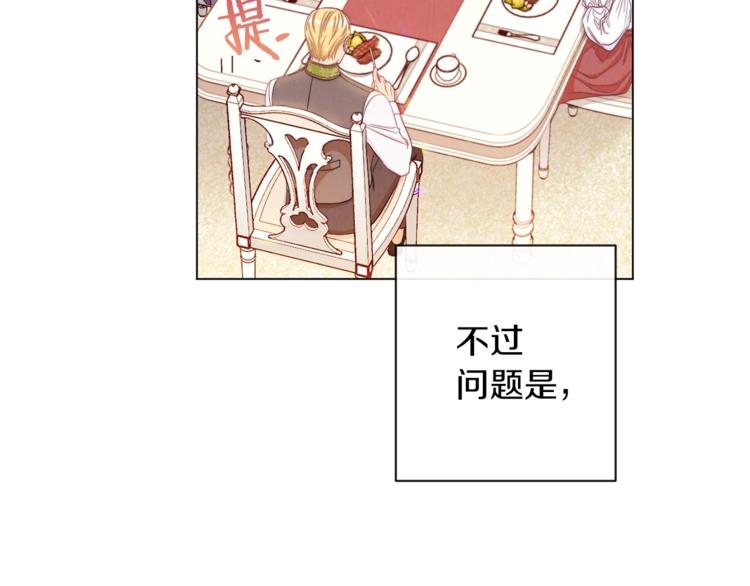 第48话 吸引力55