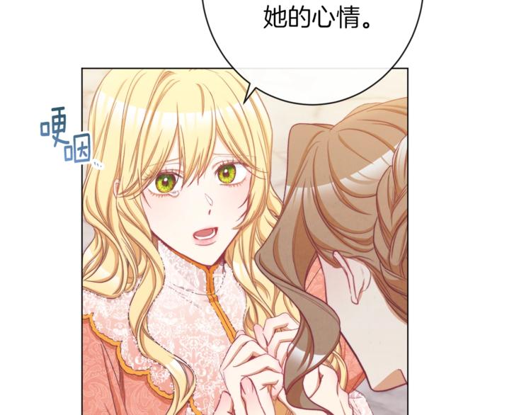 第54话 久等了小姐51