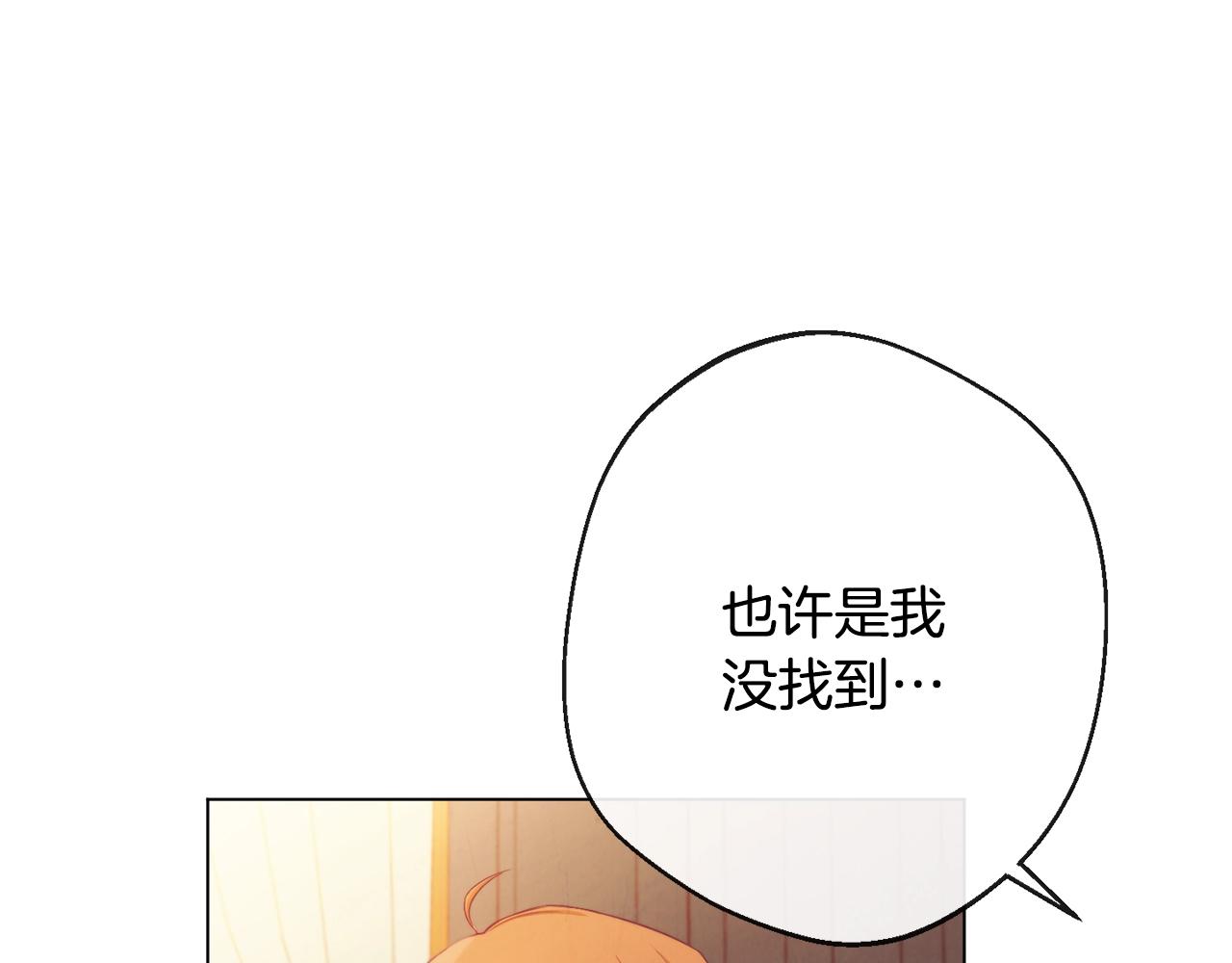 第75话 秘密计划206