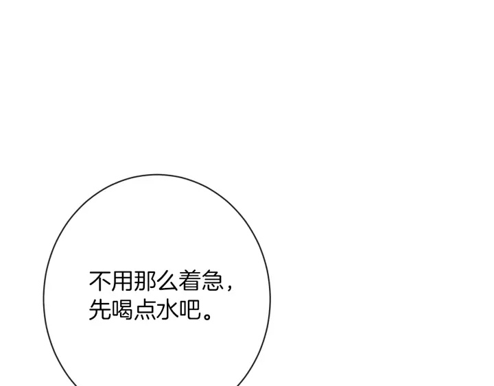 第20话 不一样的橘155