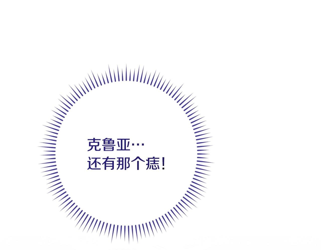 番外1 神秘女孩92