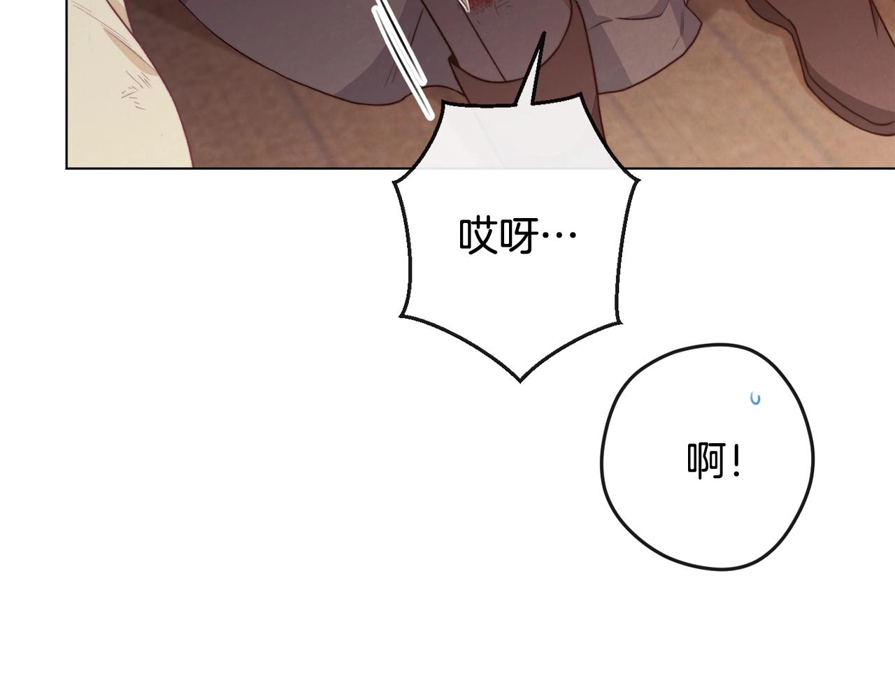 第88话 童年往事50