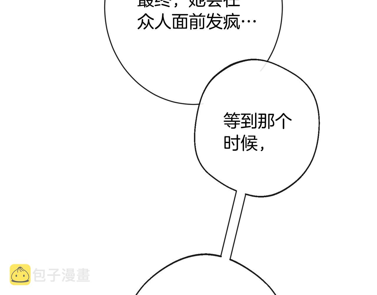 第95话 下毒66