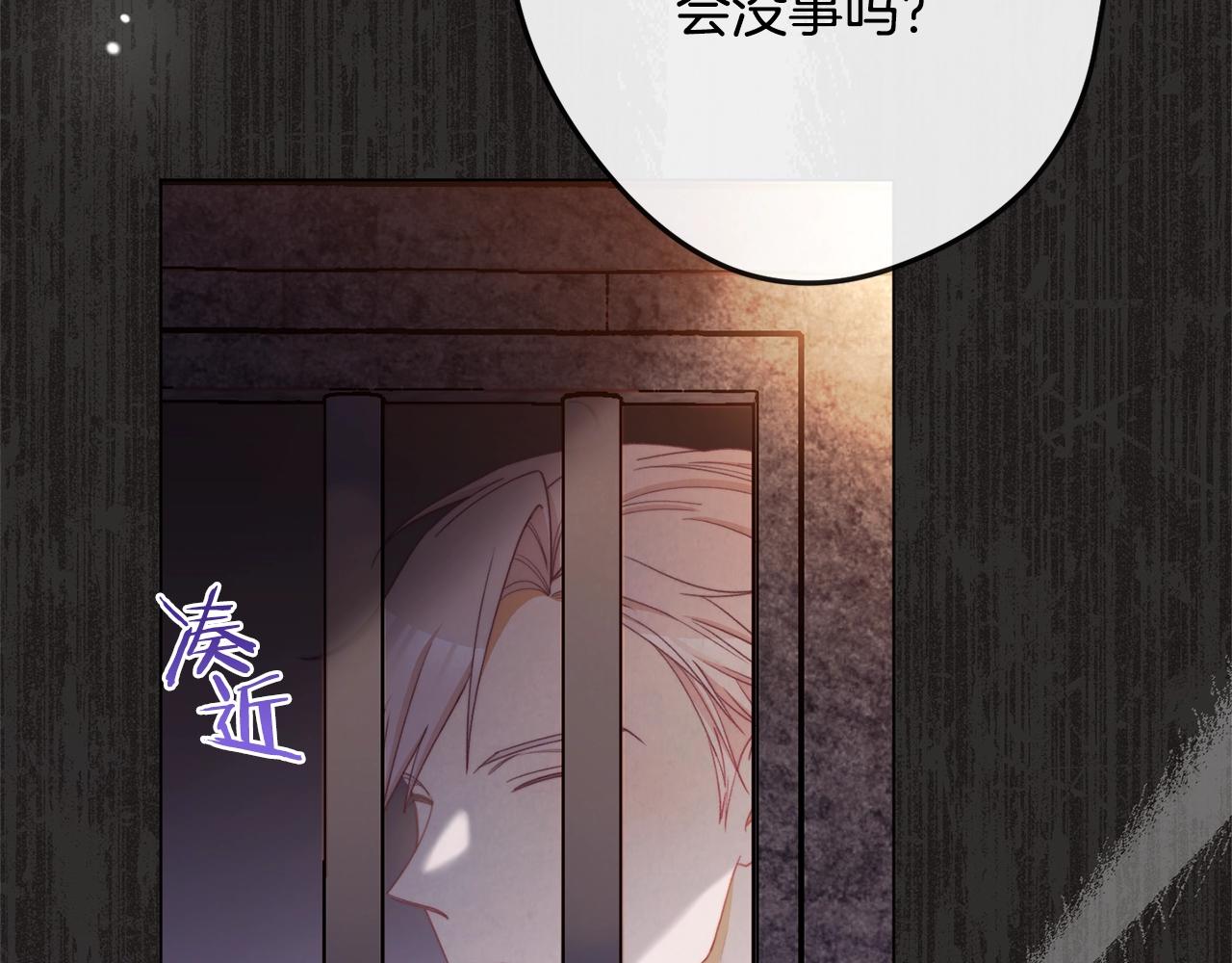 第84话 胡思乱想142