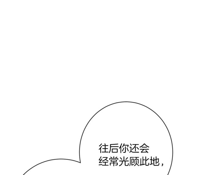 第58话 告白43