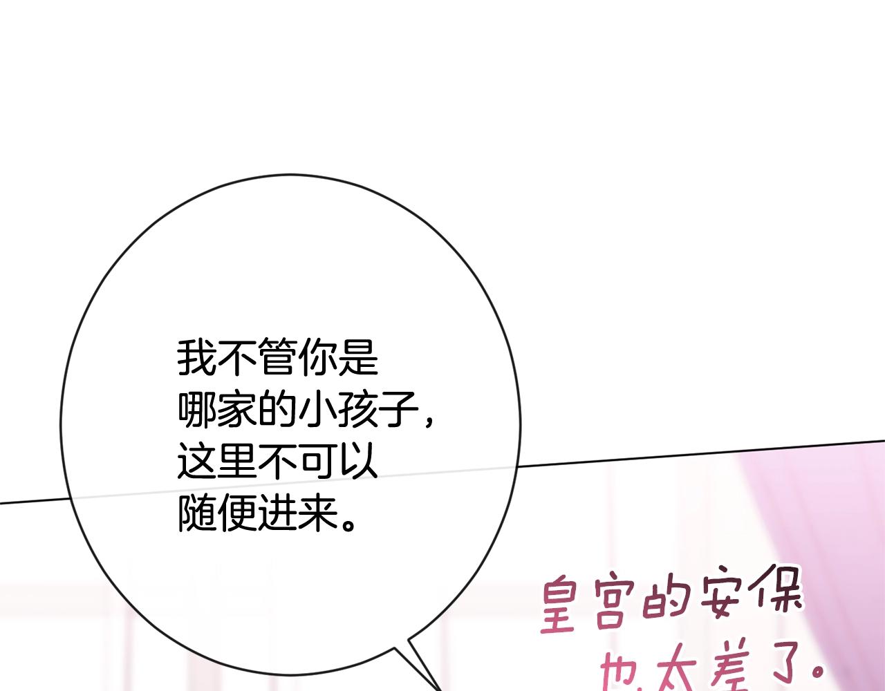 番外1 神秘女孩78