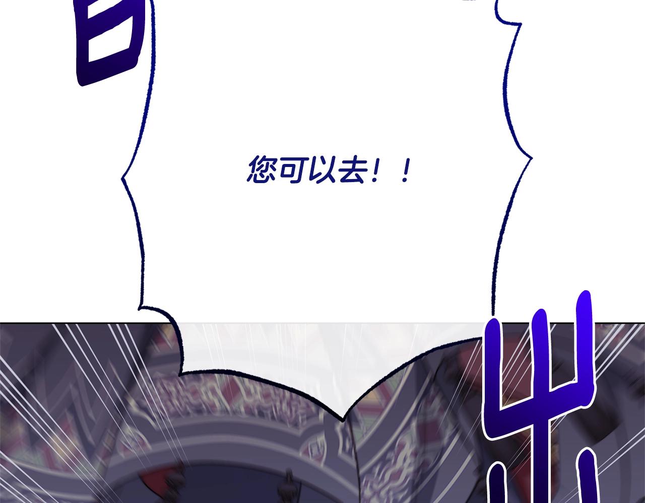 番外17 该做的事212