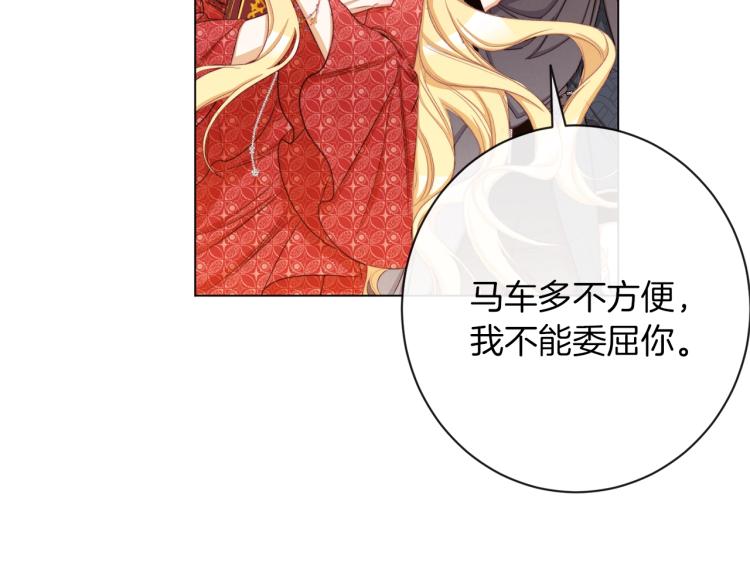 第64话 难得的时光130