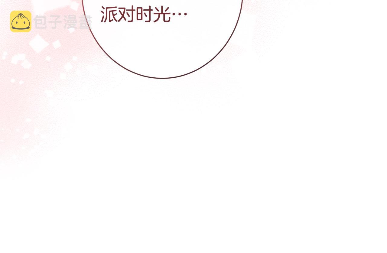 第92话 拖油瓶22