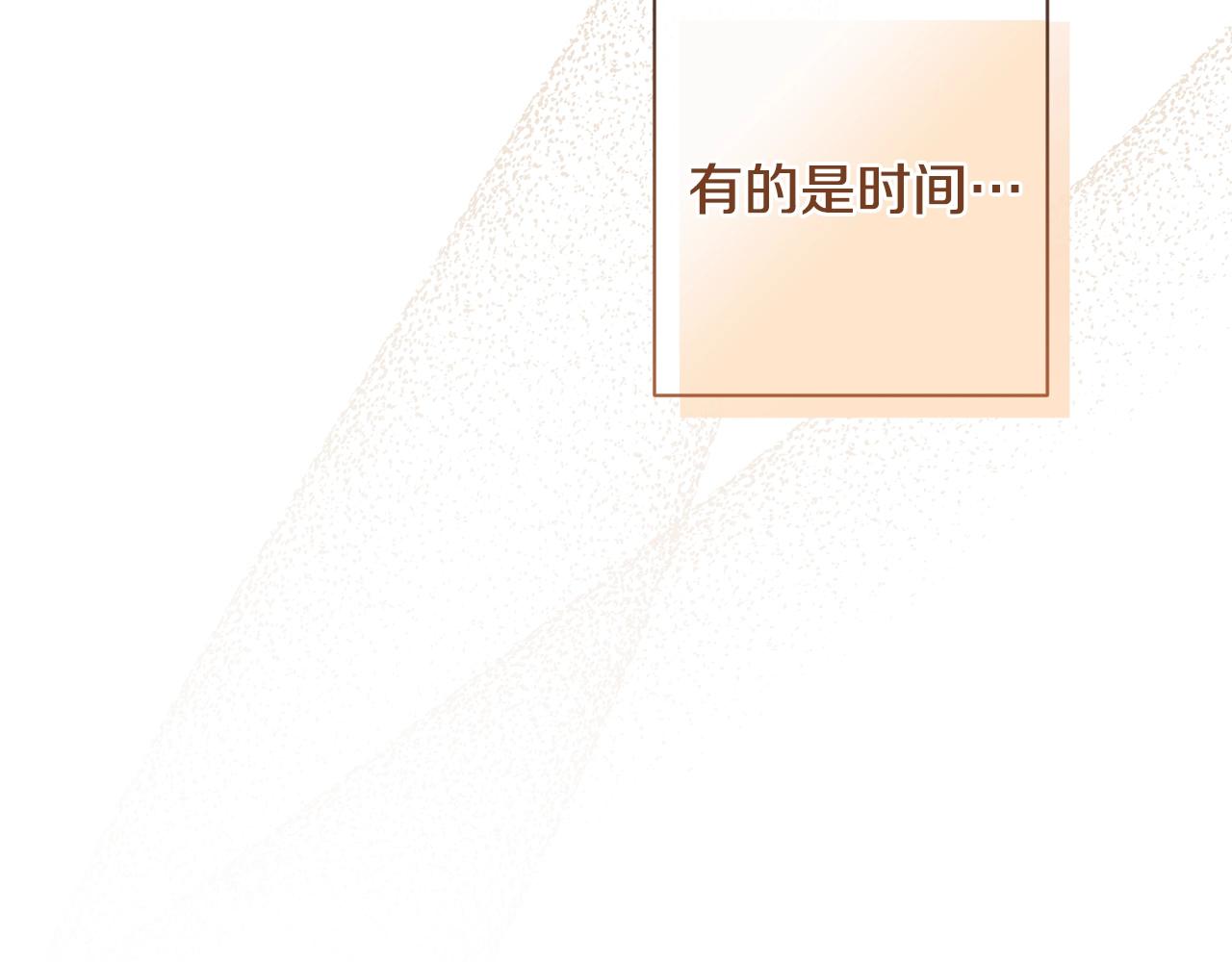 第89话 亲生父亲103