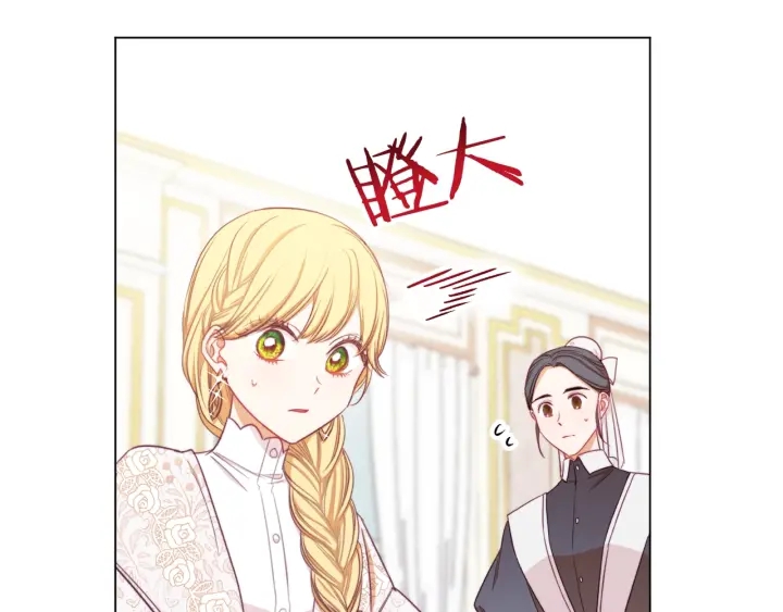 第16话 神予的沙漏23