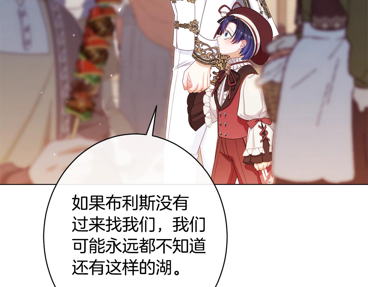 番外18 神奇湖水111