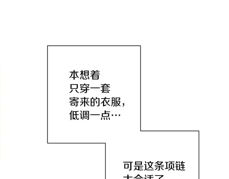 第48话 吸引力111