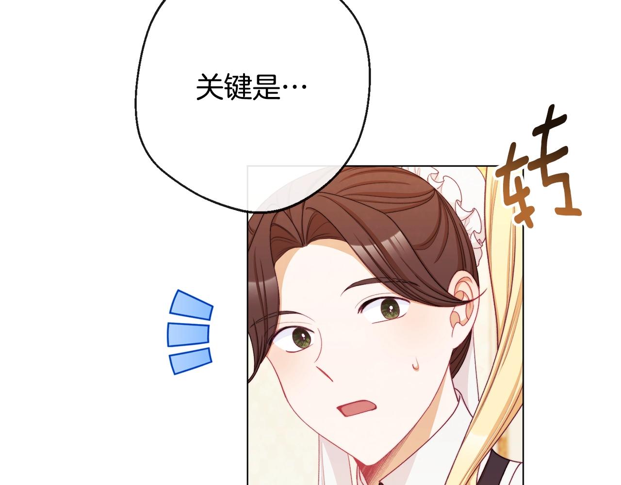 第75话 秘密计划181