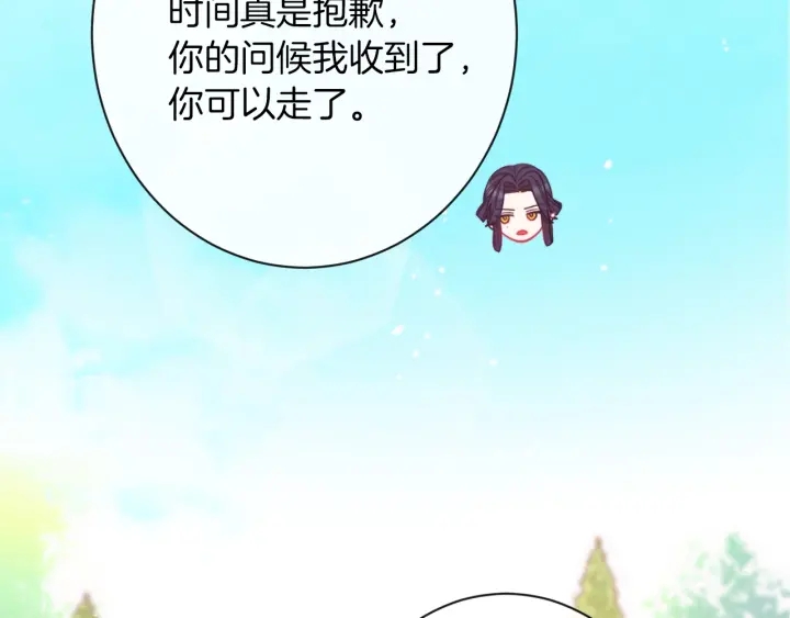 第39话 明争暗斗123