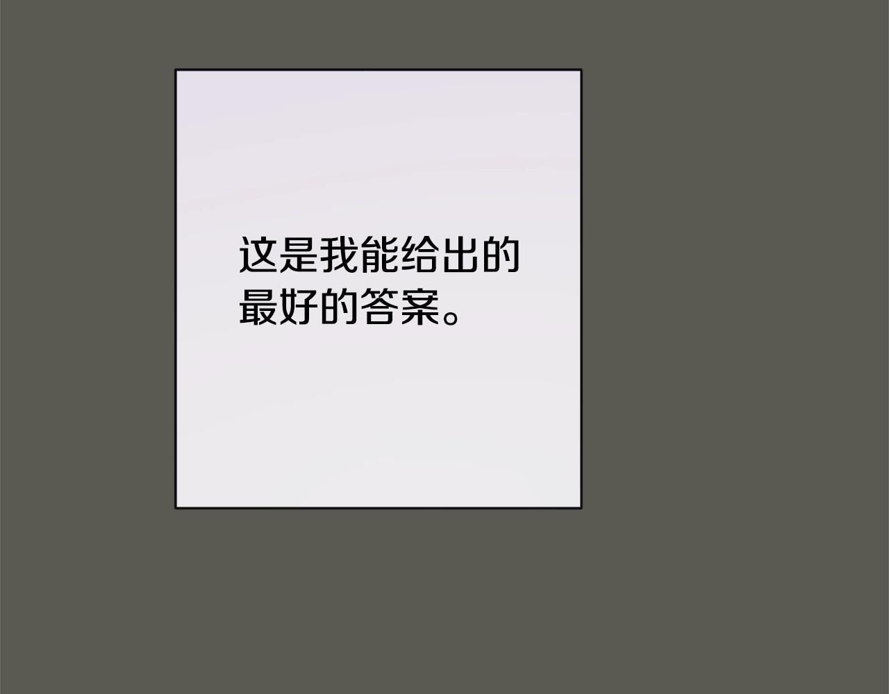 第102话 解开心结185