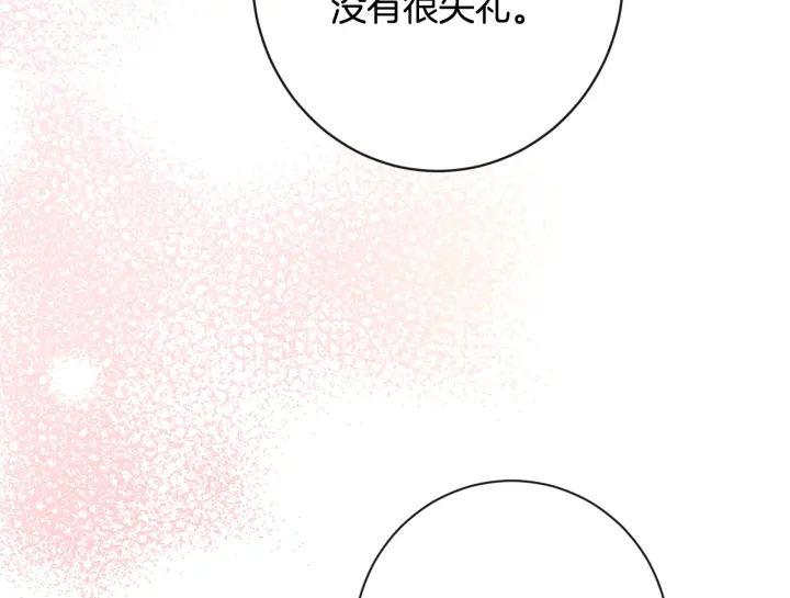 第32话 丢脸224