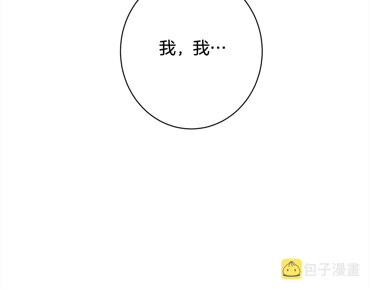 番外16 高兴不起来94
