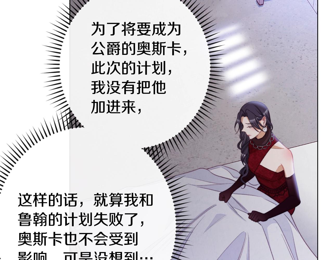 第85话 亲手解决30