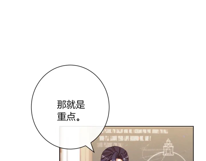 第47话 好感62