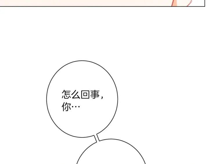 第30话 皇子献殷勤151
