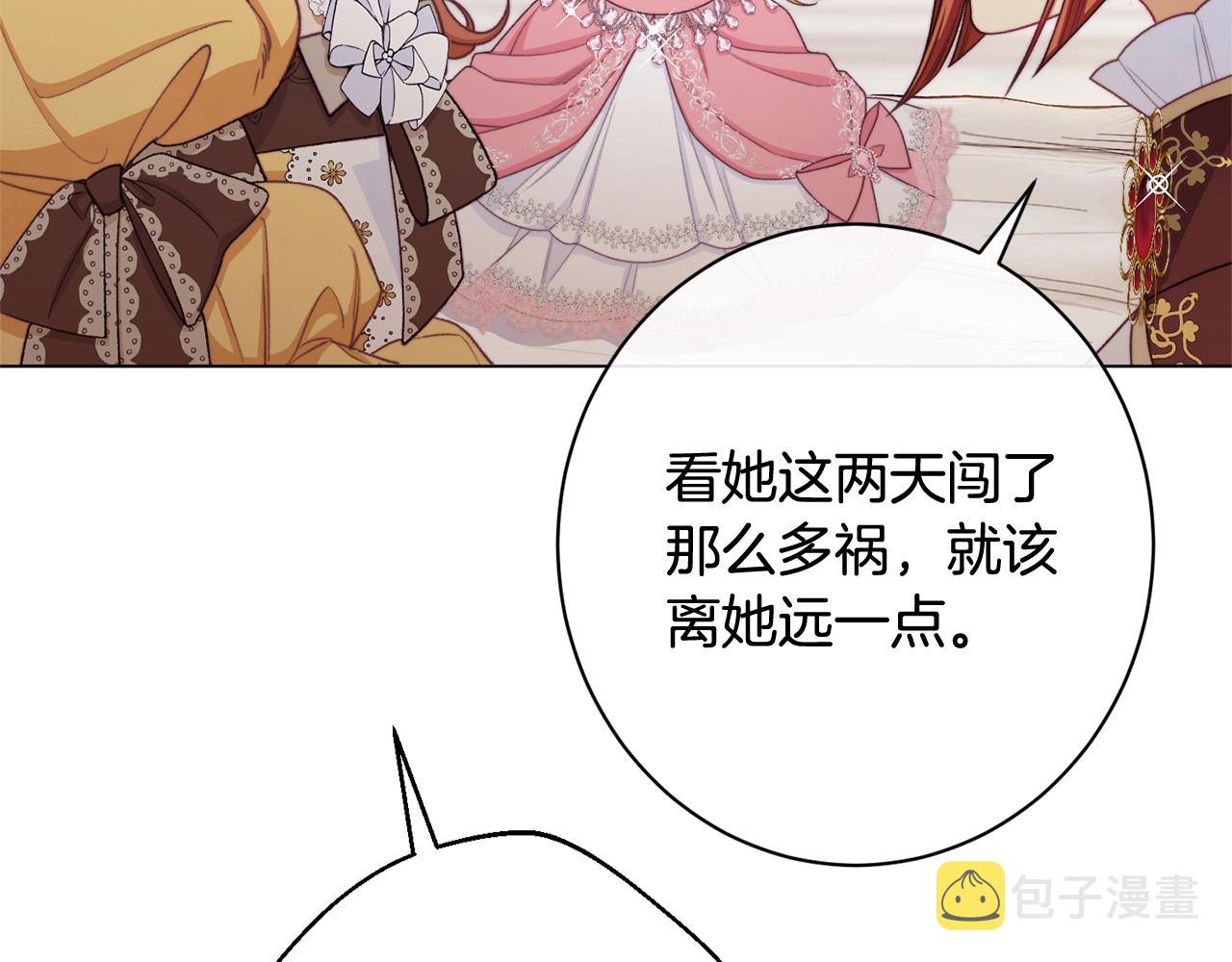 番外5 好喜欢这里216