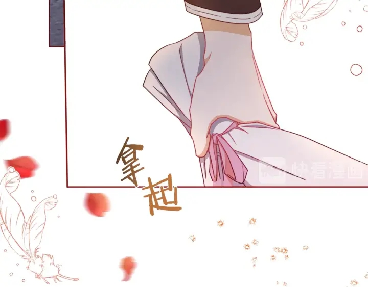 第13话 他又出现了200