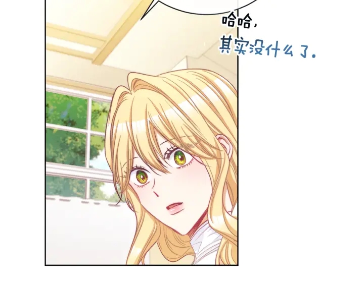 第47话 好感157