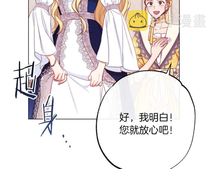第62话 蓄意谋杀46