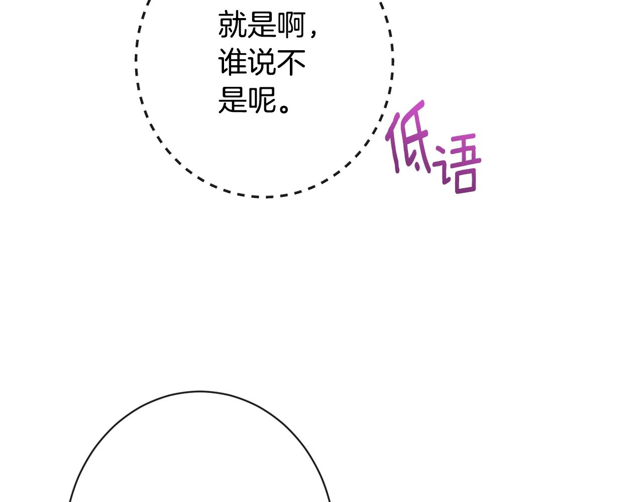 第90话 报应158