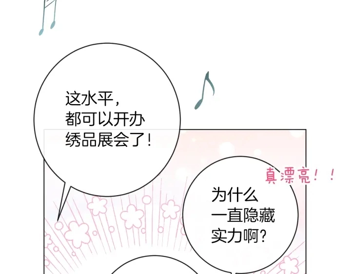 第18话 我们的差距49