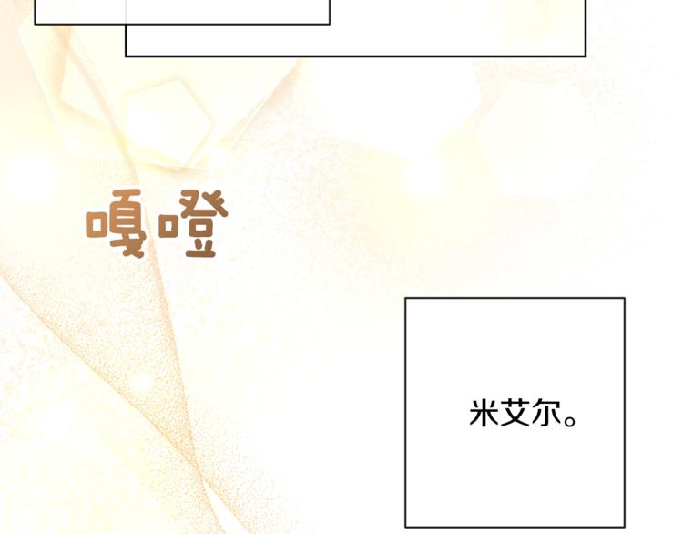 第4话 差劲的淑女148