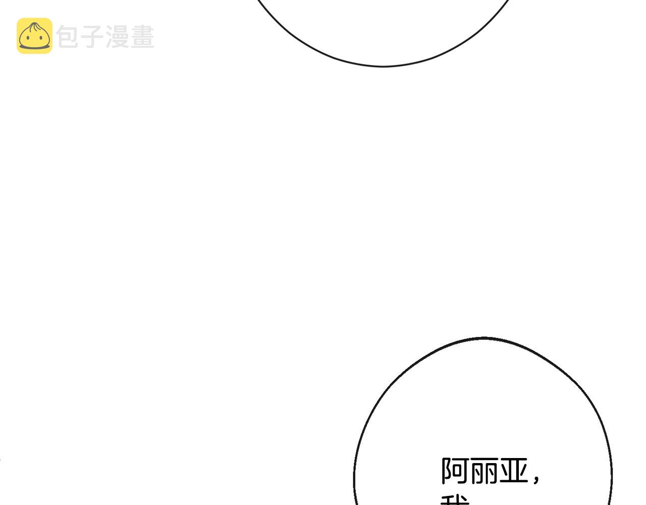 第80话 讶异139