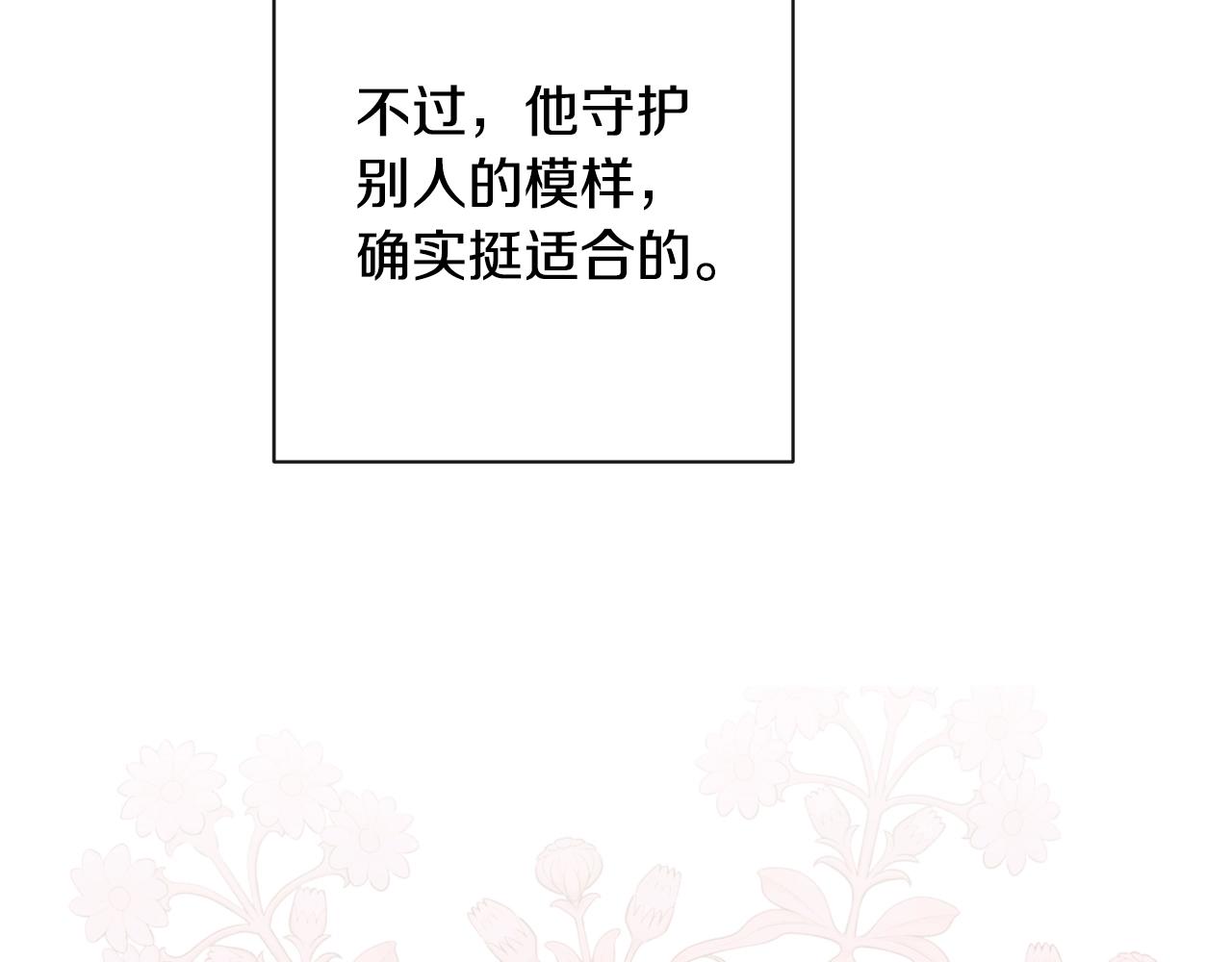 第88话 童年往事210