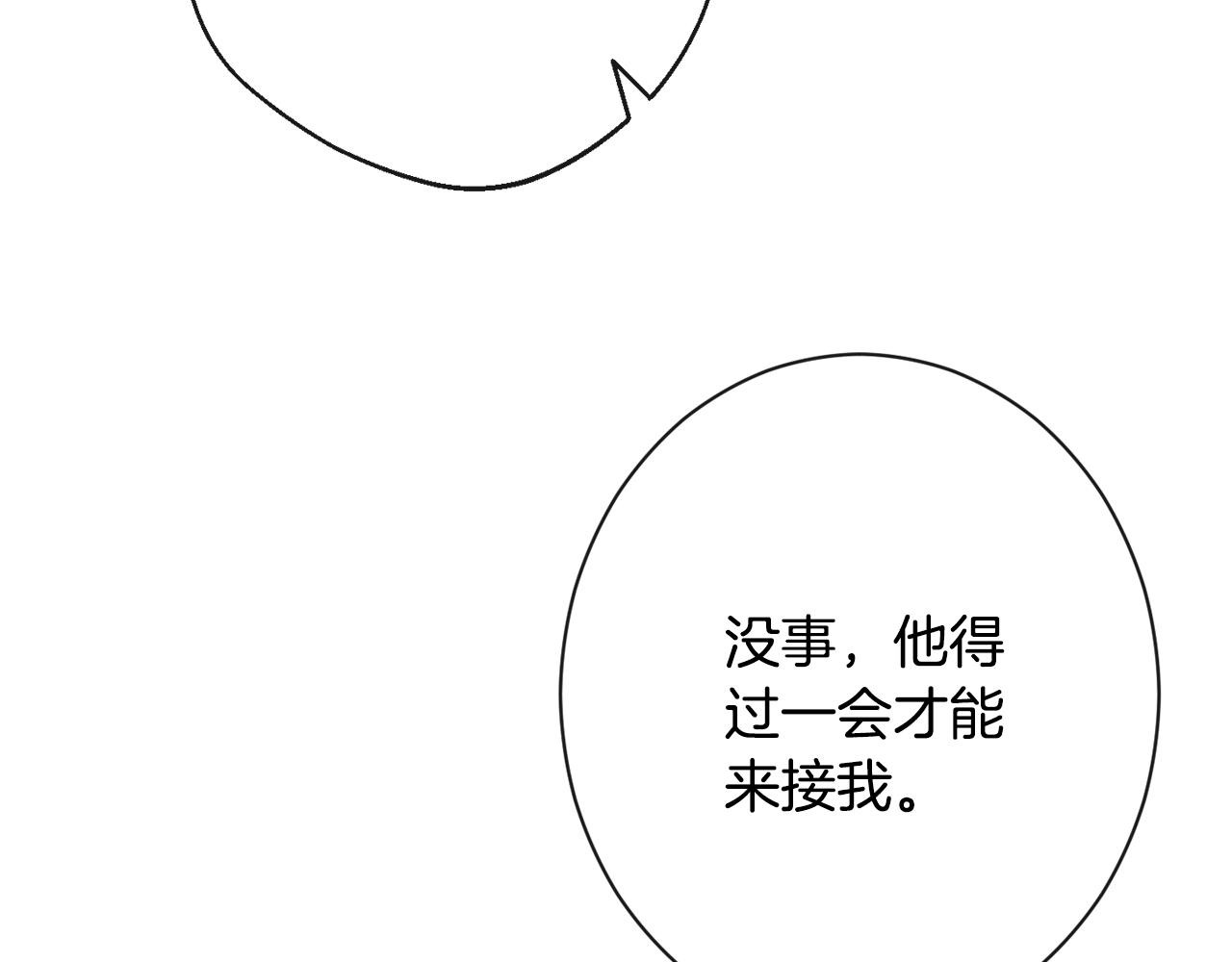 第80话 讶异99
