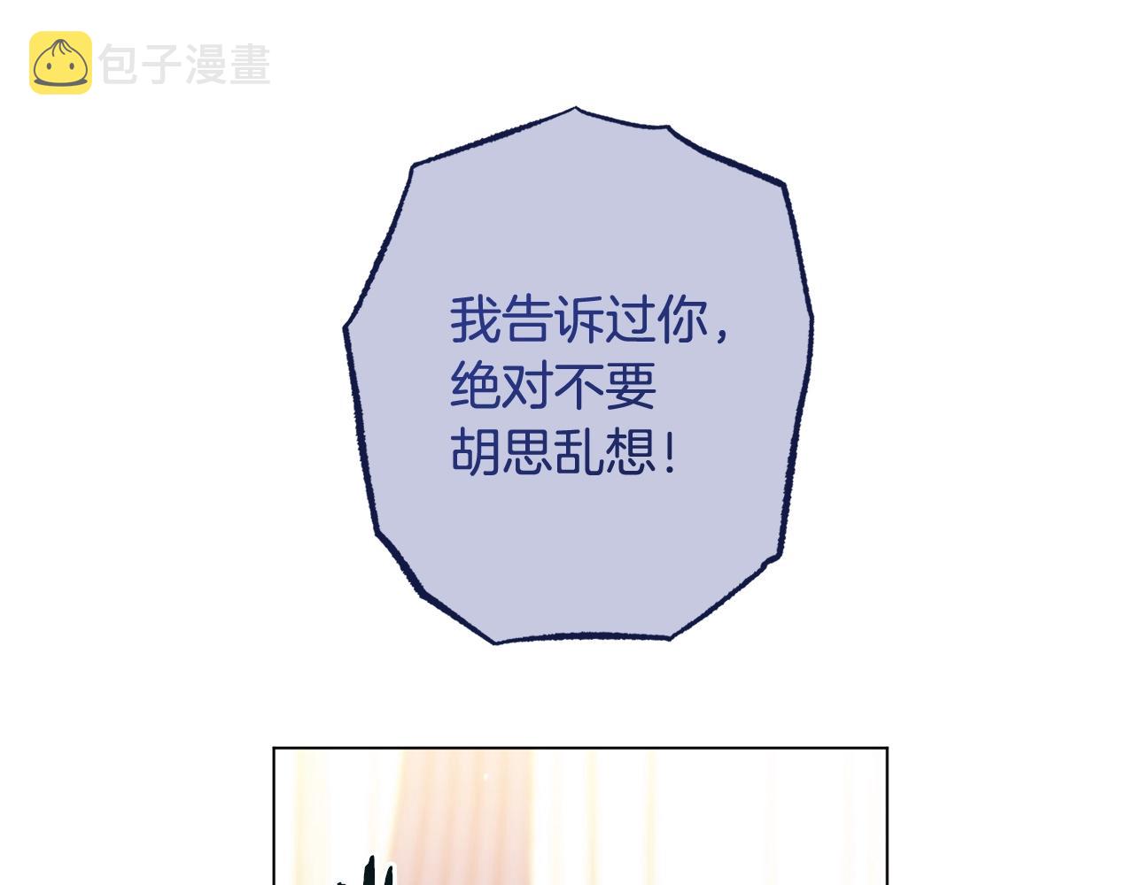番外5 好喜欢这里55