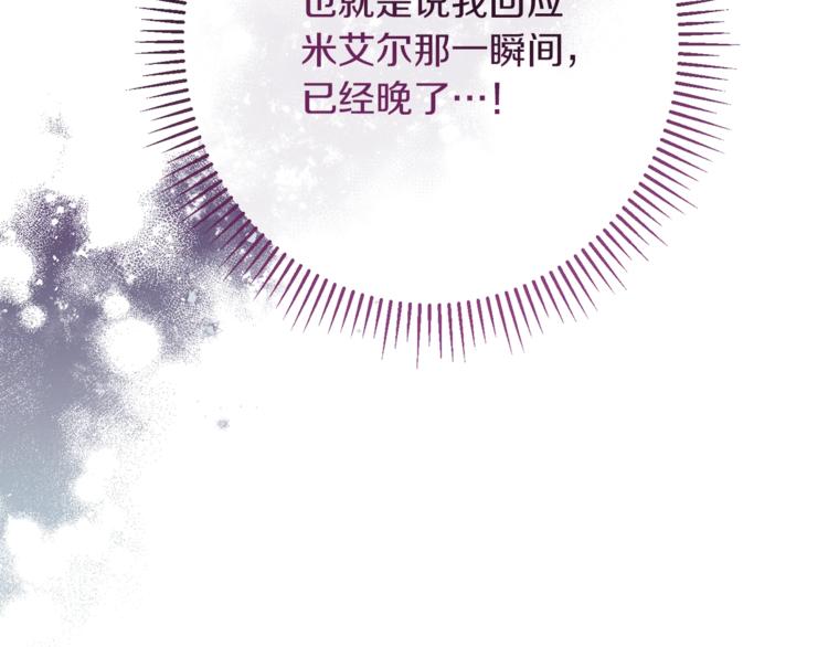 第63话 还好有你95