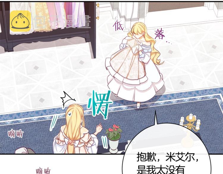 第5话 火烧衣柜180