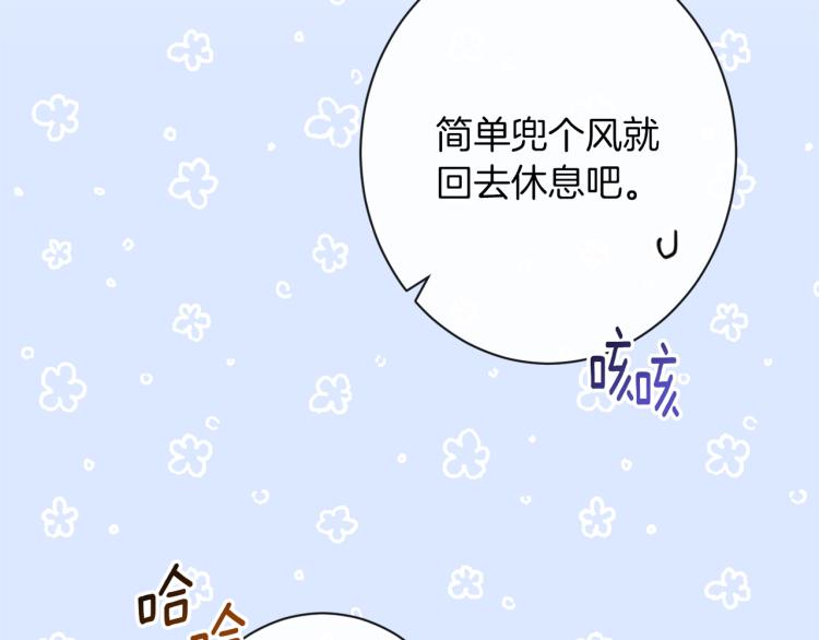 第64话 难得的时光43